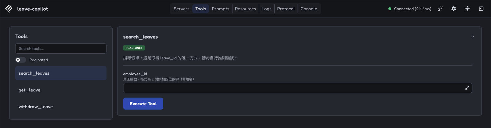 MCP Inspector 的 Tools 分頁:工具清單、READ-ONLY 標籤、Docstring 轉成的說明與參數描述