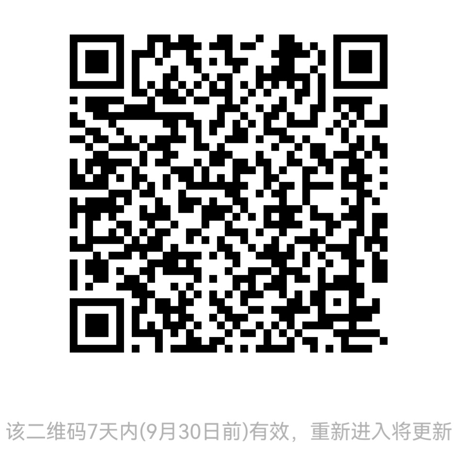 QR code for the Valen WeChat discussion group