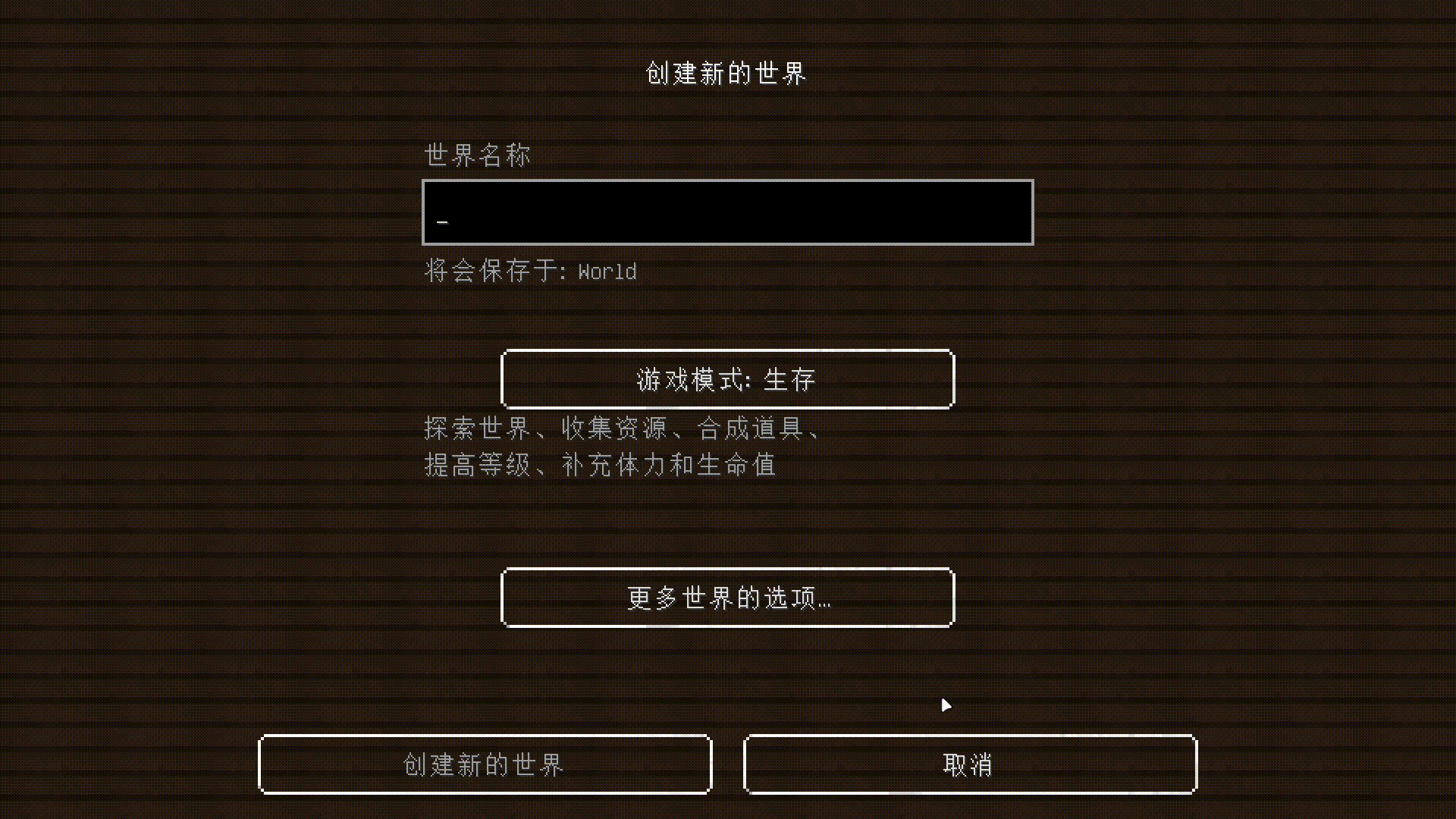 ingameime-pvp-minecraft-mod