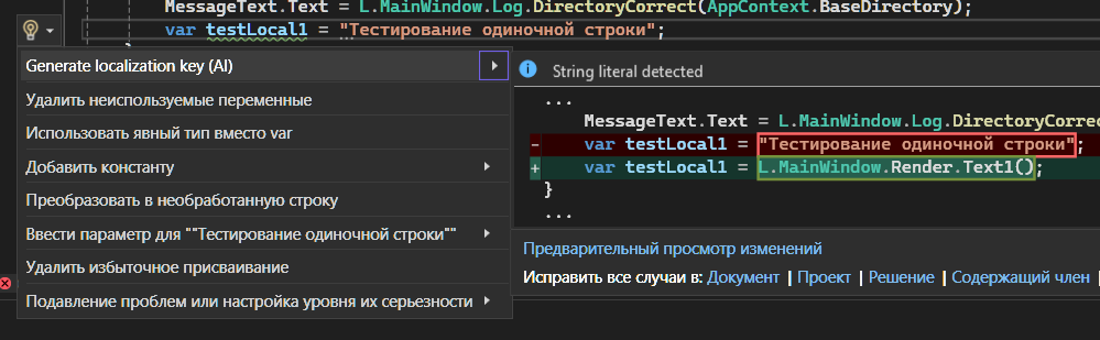 Generated localization resource files and keys