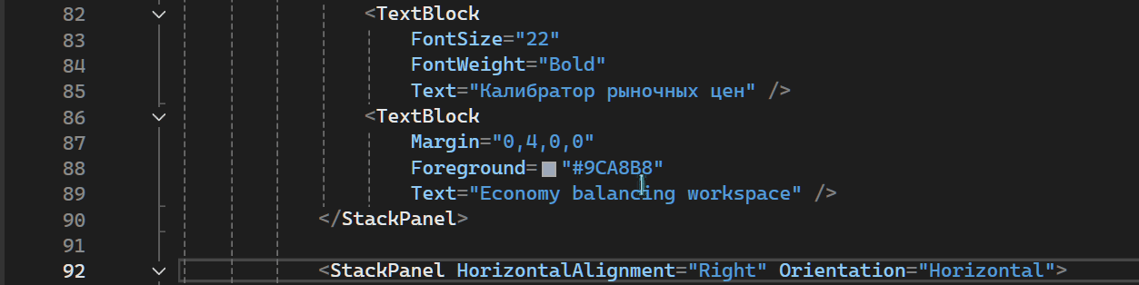 Visual Studio XAML localization light bulb converting UI text to a localization key