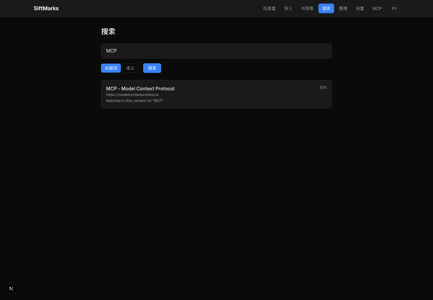 Bookmark search