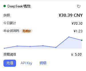 dsh-wallet