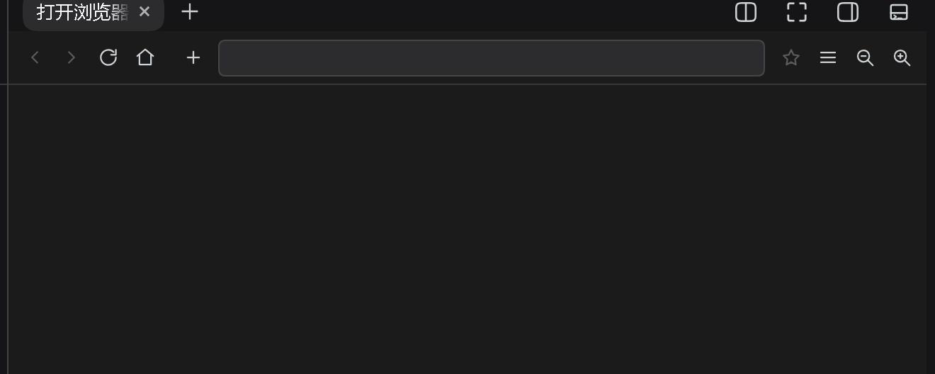 dsh-embedded-browser