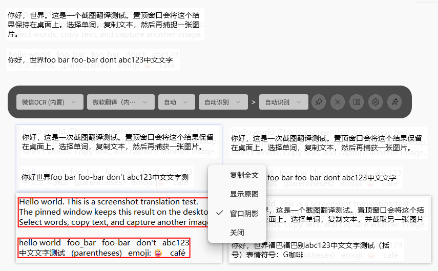Screenshot from testing Compact pinning in a real usage scenario