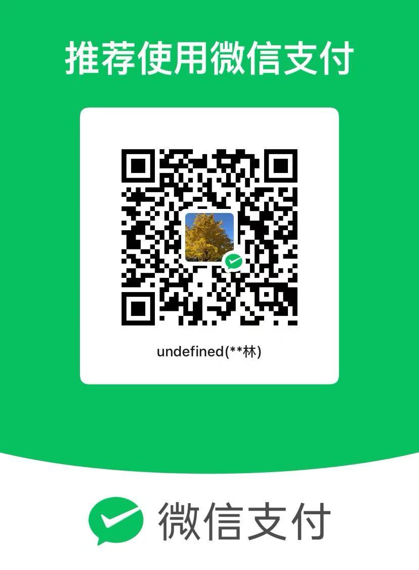 ./docs/assets/wechat-pay.jpg