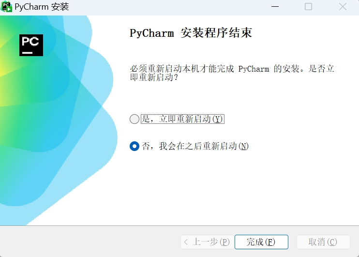如何下载Pycharm并激活呢? · Issue #5 · Loake/Blog · GitHub