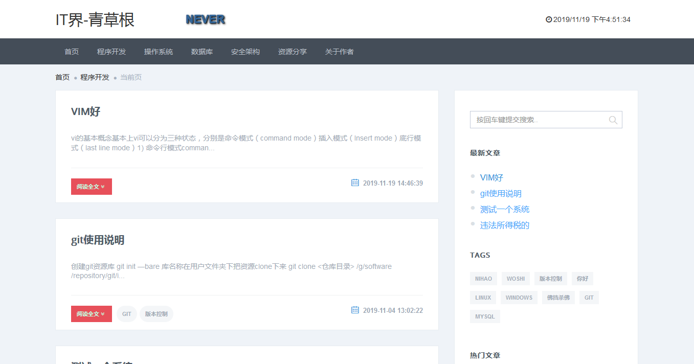 GitHub - LogestCai/thinkphp5-blog: thinkphp5个人博客，后台管理系统