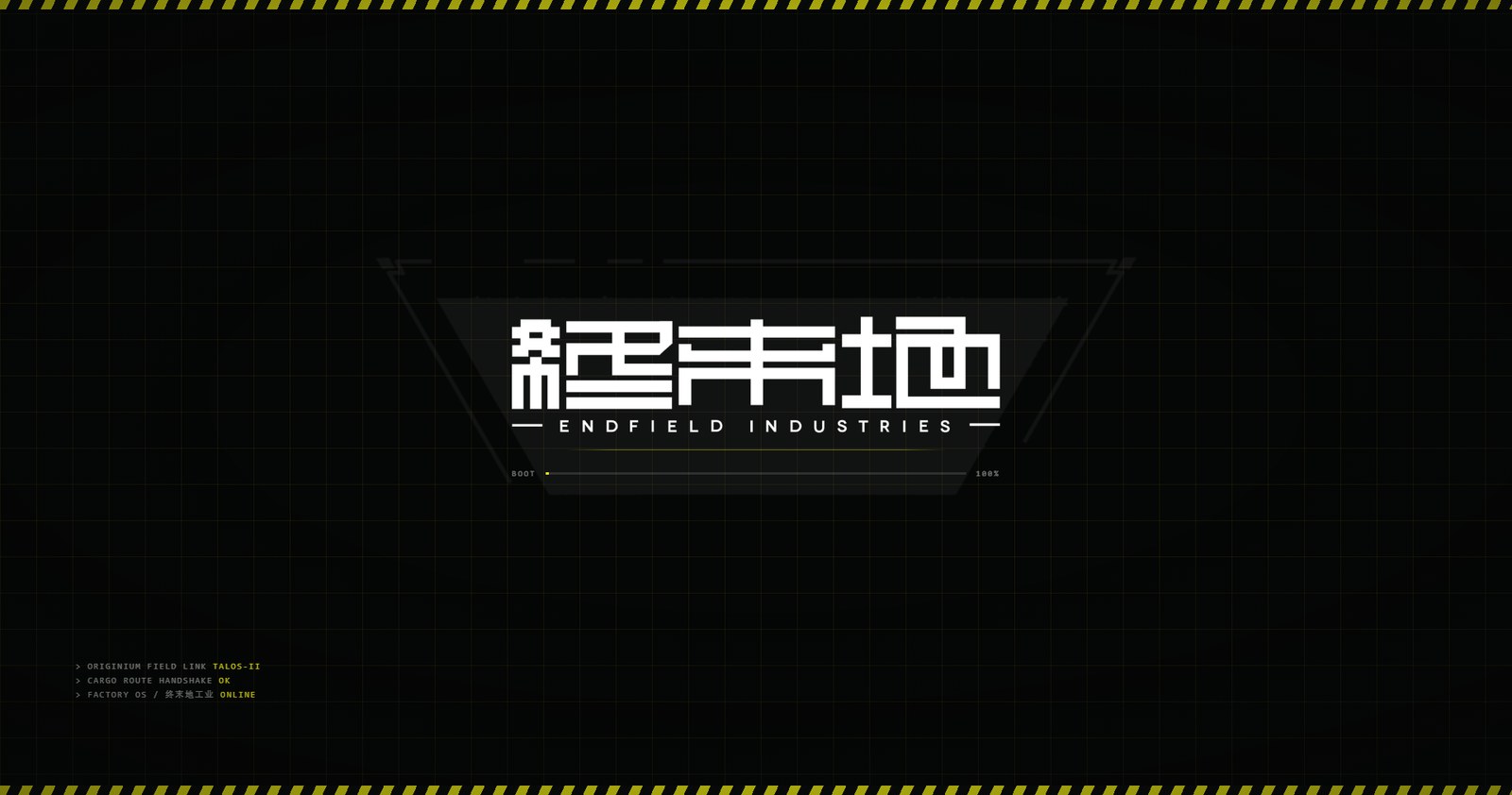 开屏动画