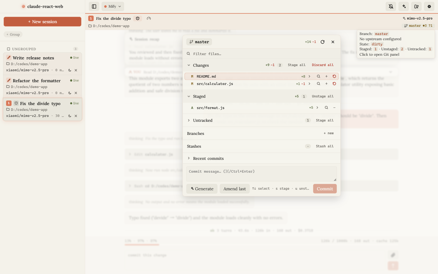 Git panel