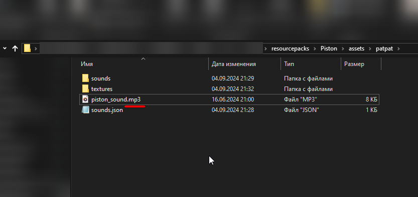 MP3 文件