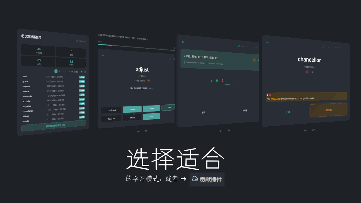 学习模式与复习