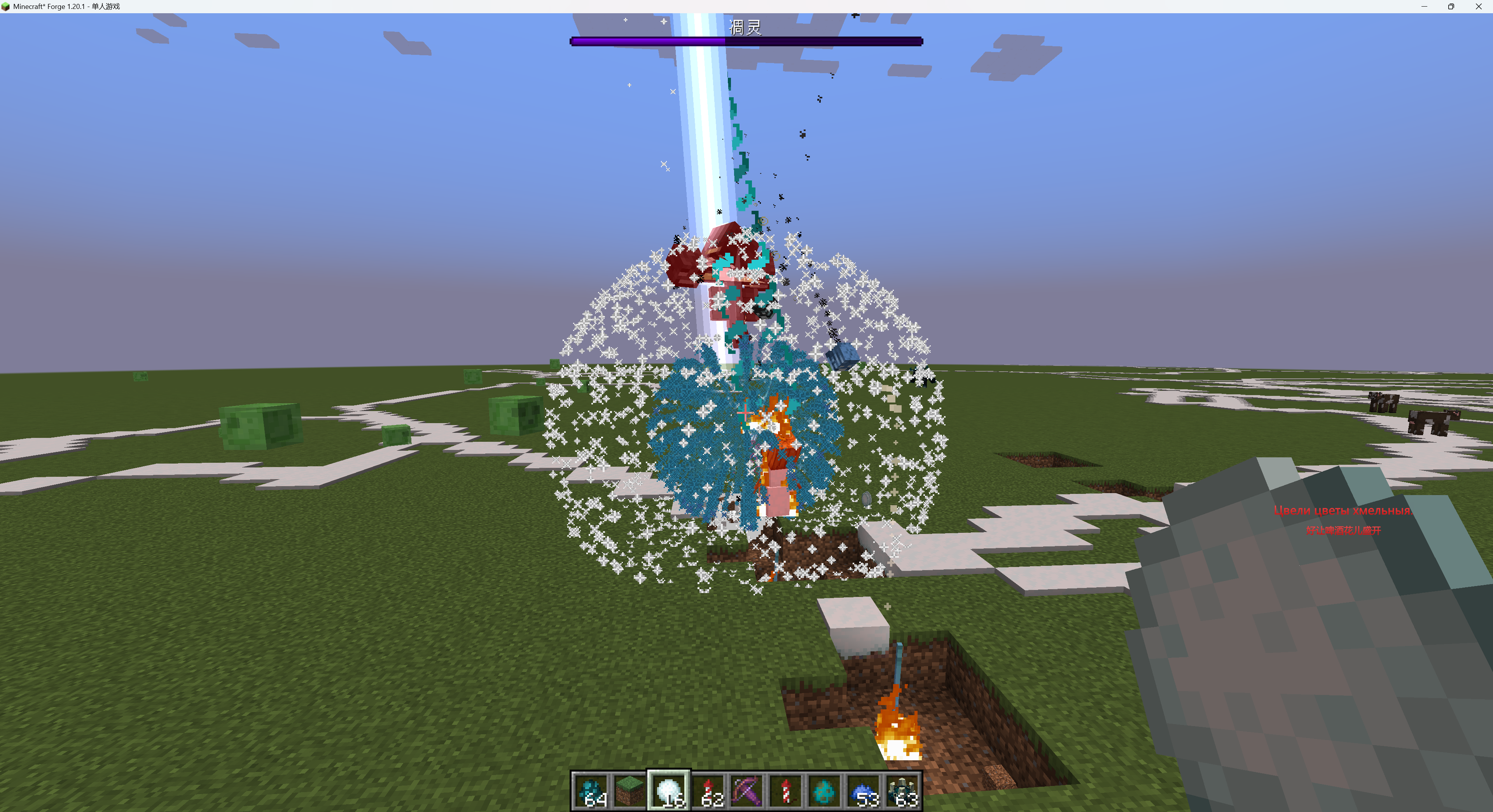 Super snow golems in battle