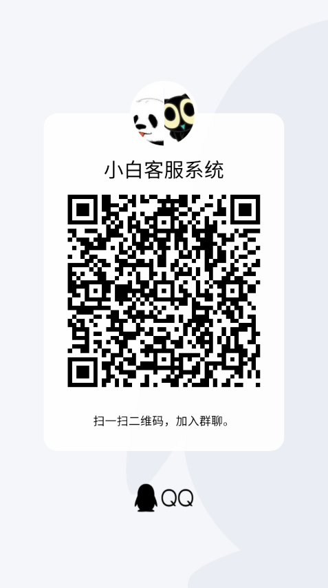 qq group