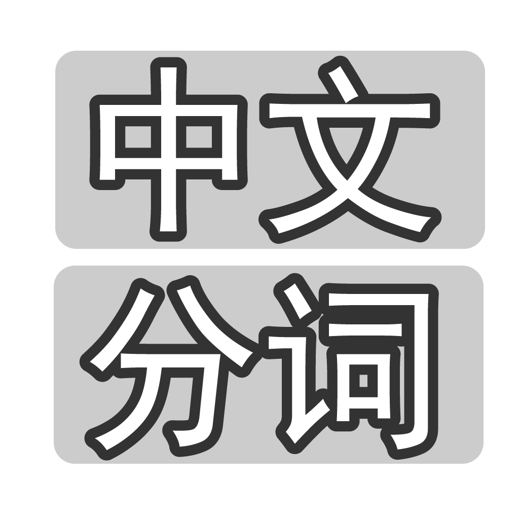 Godot-Jieba's icon