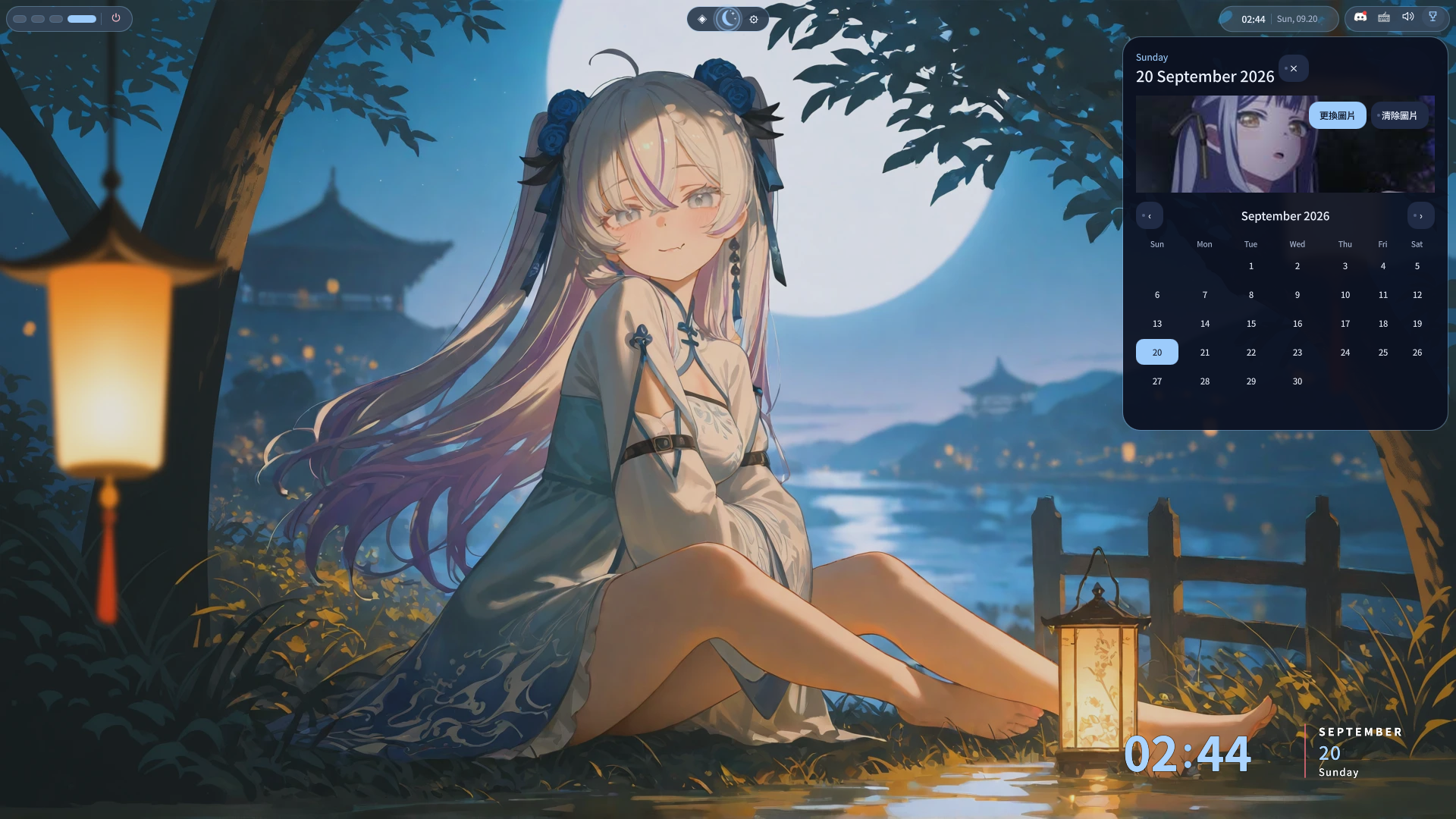 LunaDash Calendar