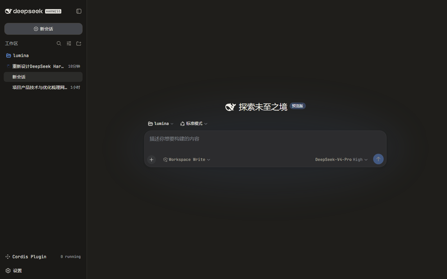 Claude Code 皮肤 - 暗色