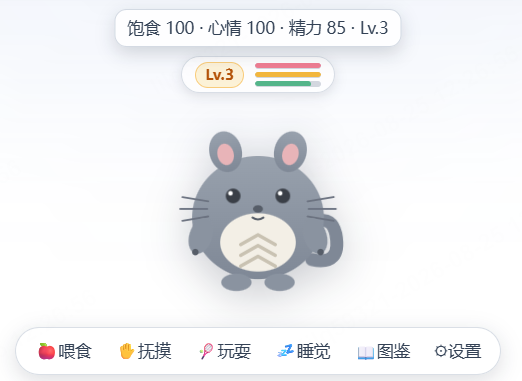 totoro-pet screenshot 3