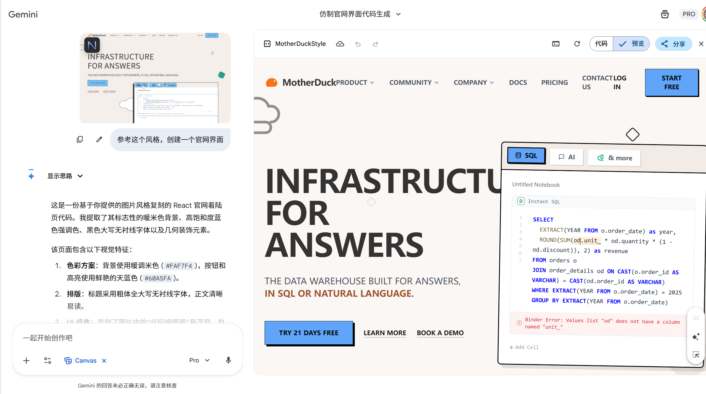 Lucent-Snow/style-extractor cover