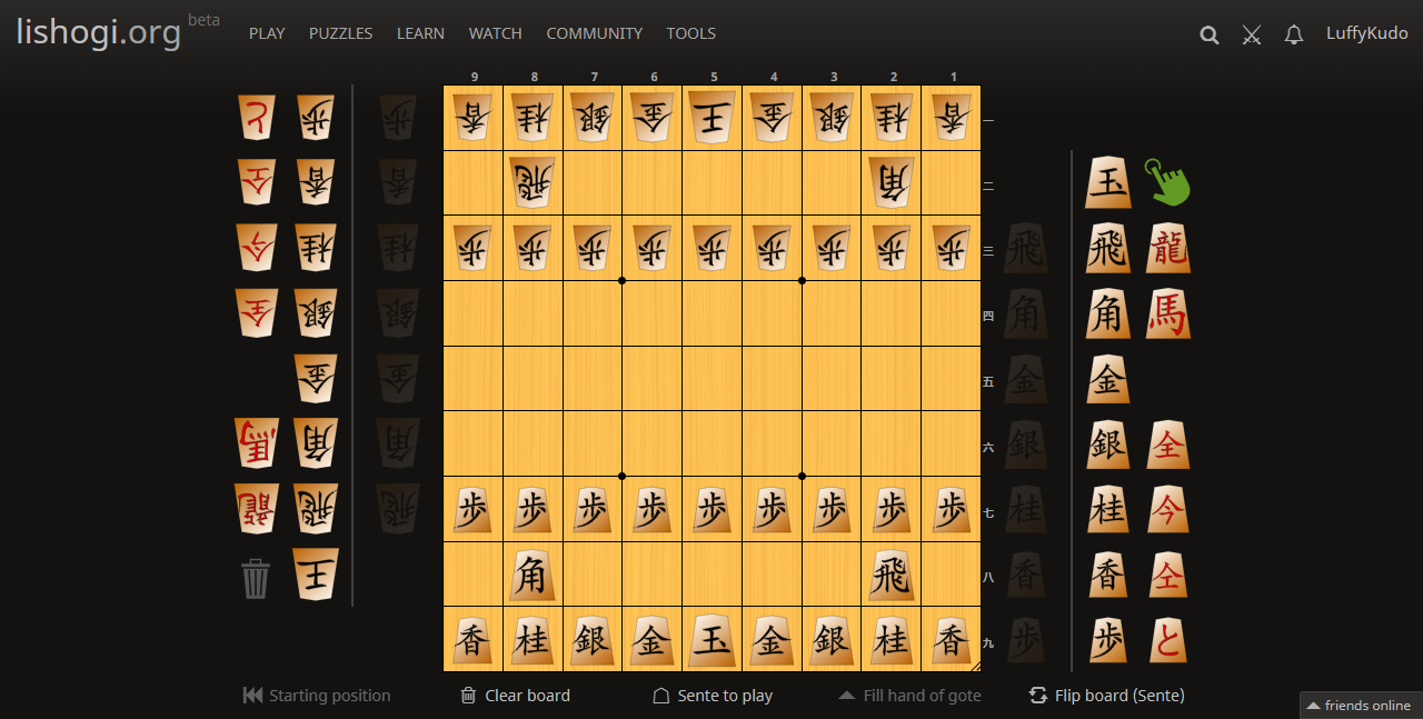 13xforever shogi 1-kanji red promoted pieces Lishogi screenshot