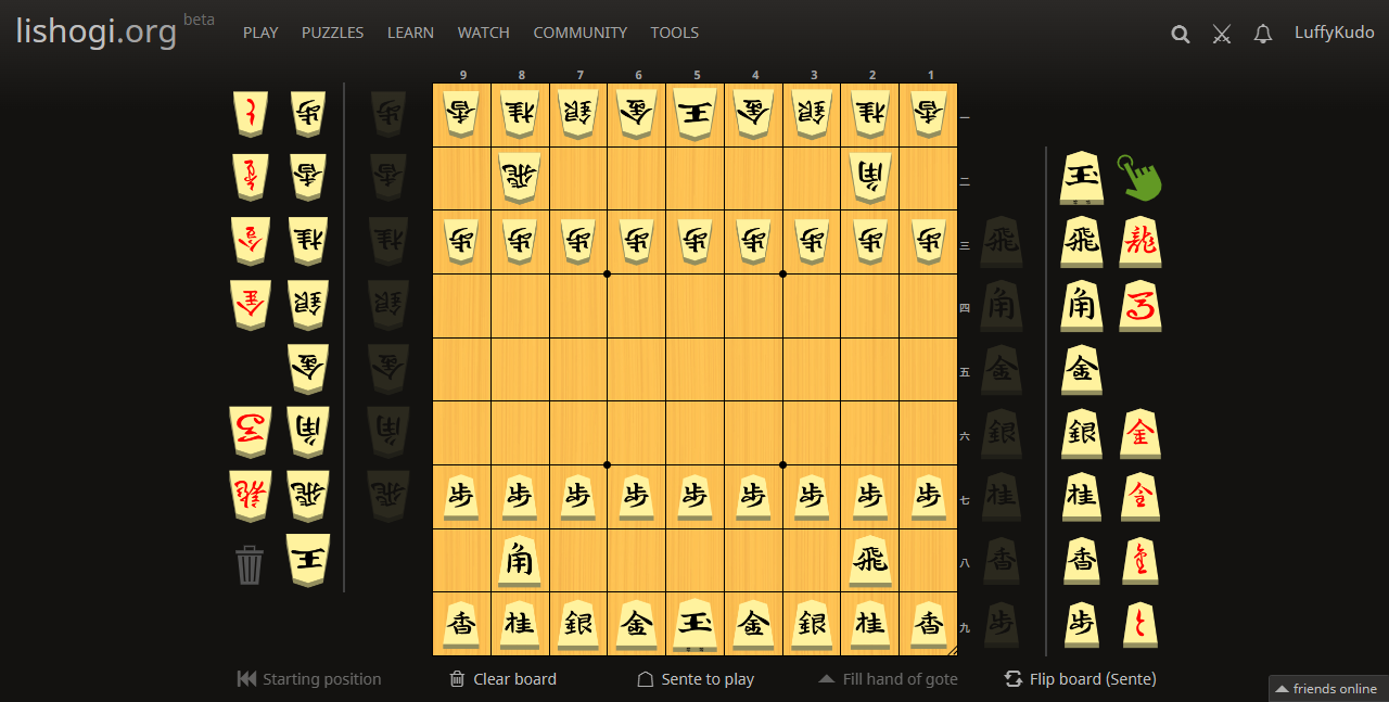 kinki 錦旗 calligraphy shogi 1-kanji red promoted pieces Lishogi screenshot