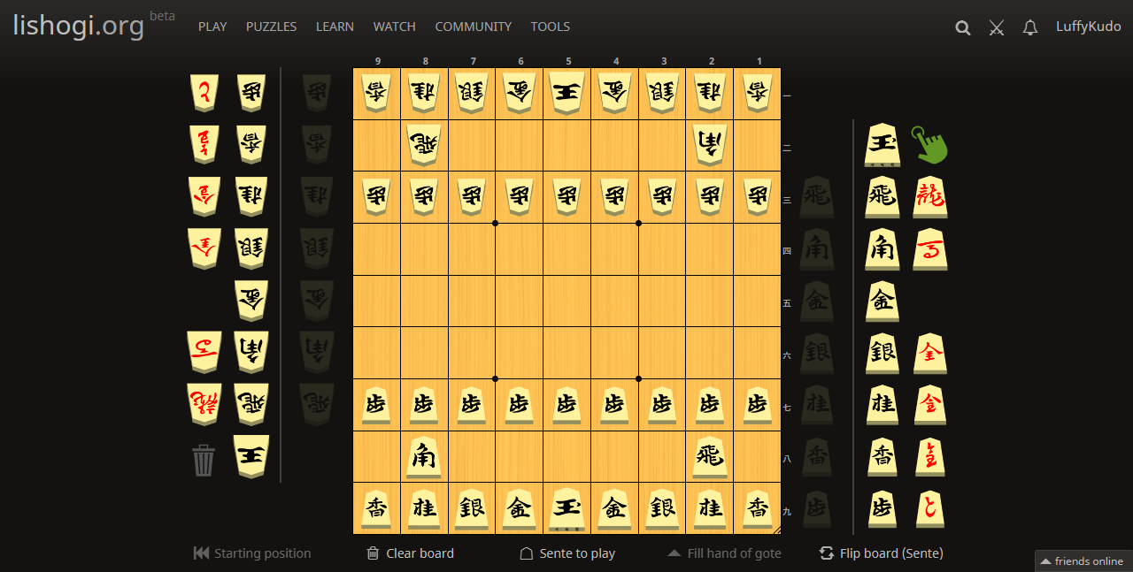 minase 水無瀬 calligraphy shogi 1-kanji red promoted pieces Lishogi screenshot