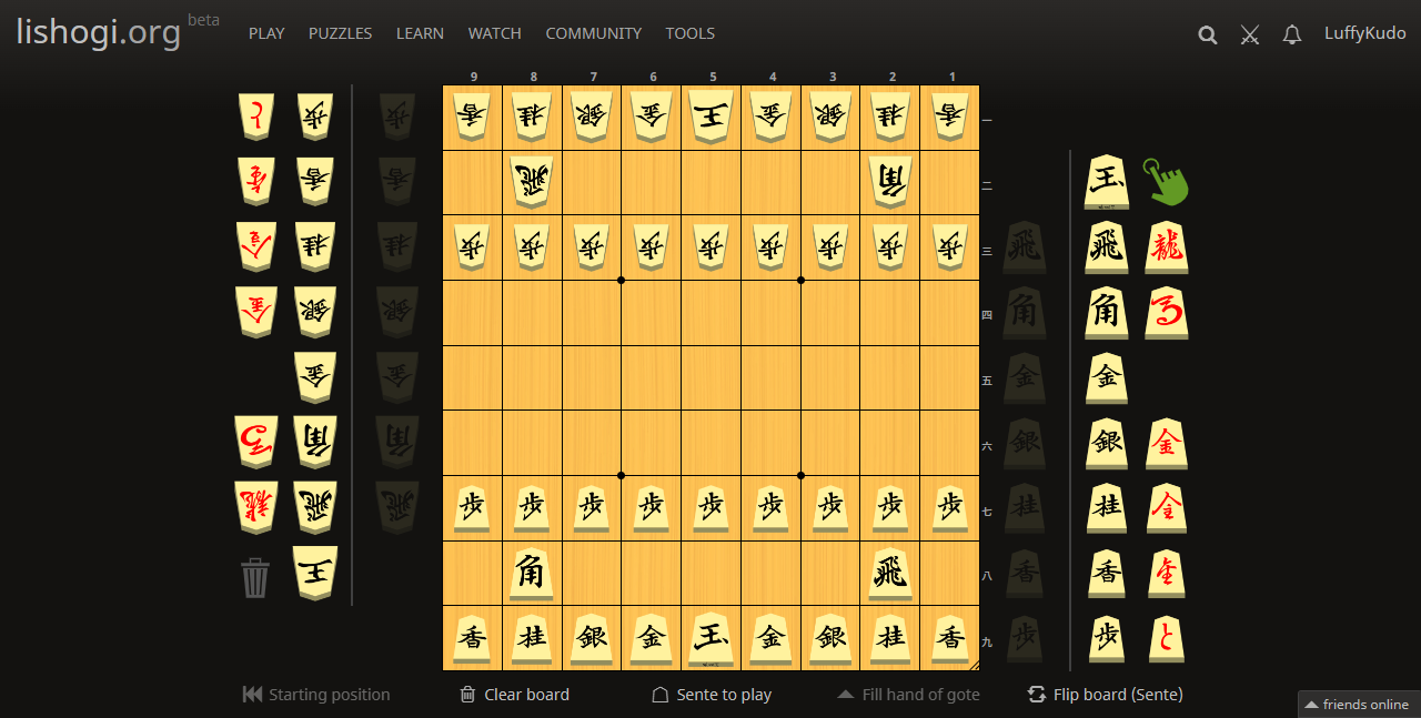 Maki Ryōko Ryoko 巻菱湖 calligraphy  shogi 1-kanji red promoted pieces Lishogi screenshot