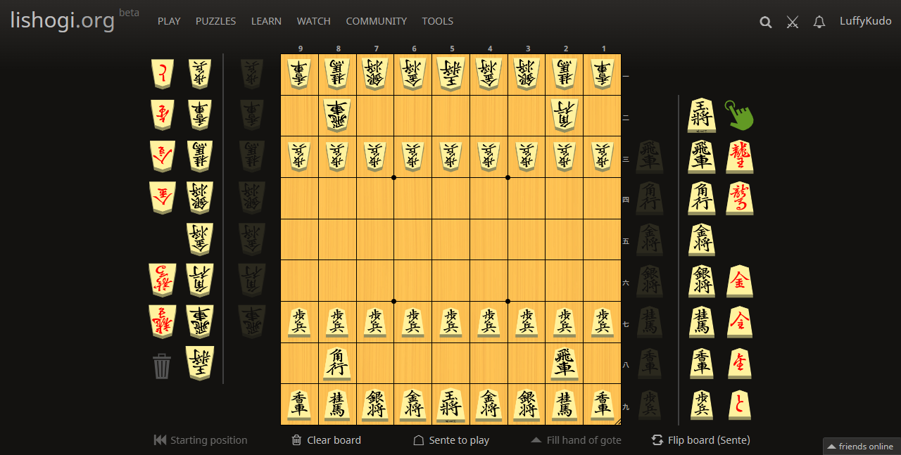 Maki Ryōko Ryoko 巻菱湖 calligraphy shogi 2-kanji red promoted pieces Lishogi screenshot