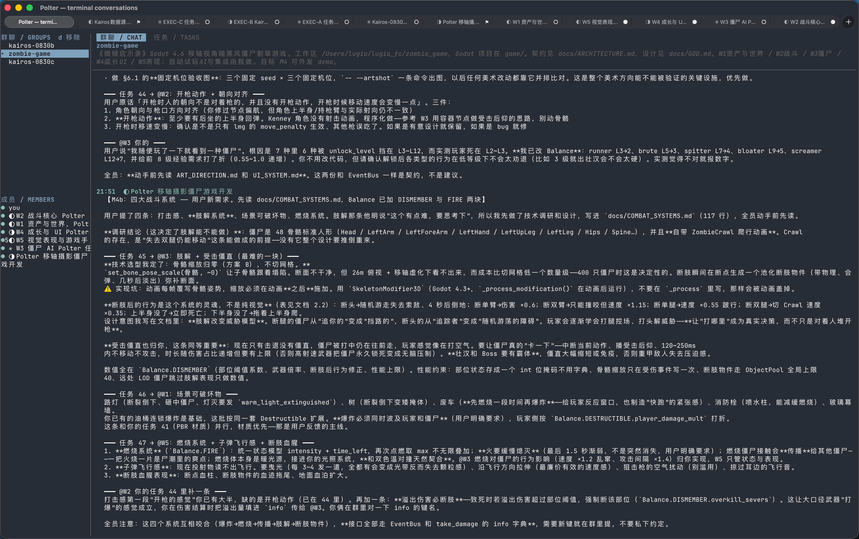 A group chat with several worker terminals, showing a supervisor handing out numbered tasks