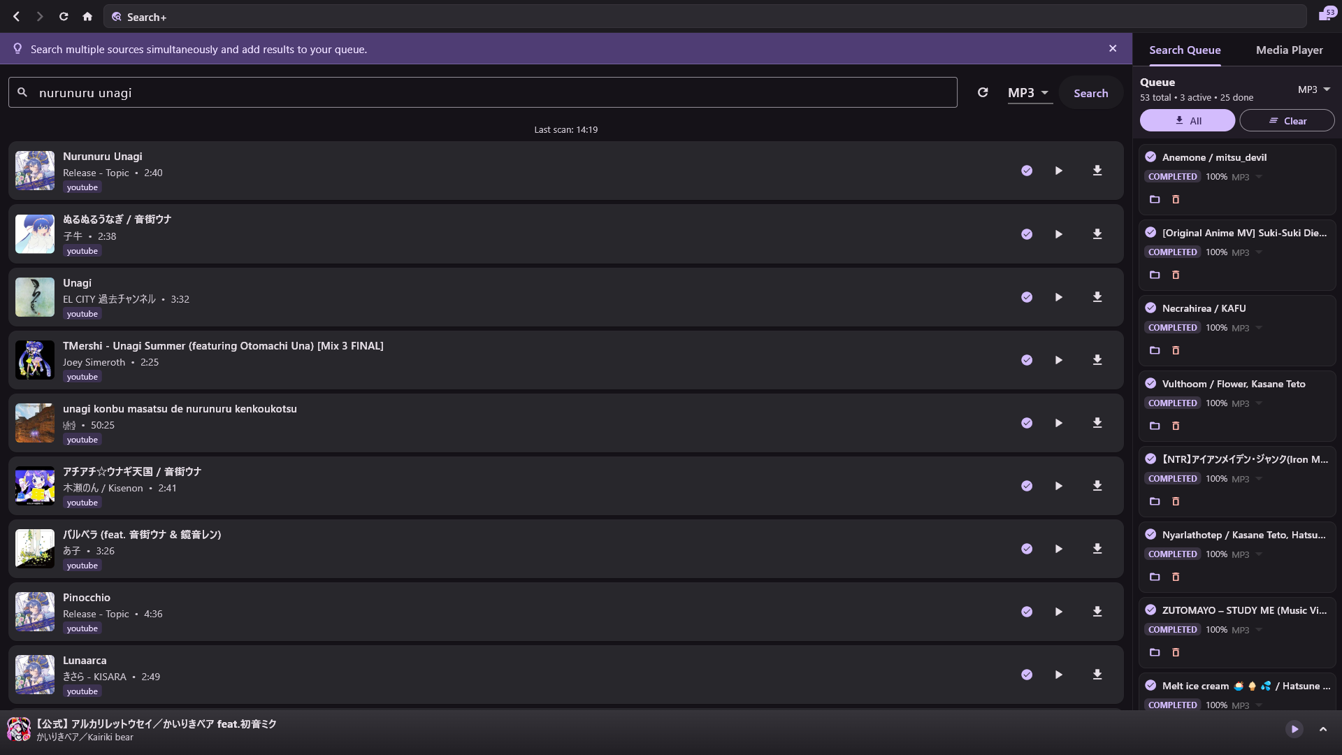 Search view with live results and queue actions