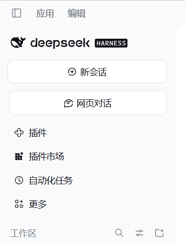 侧边栏网页对话入口