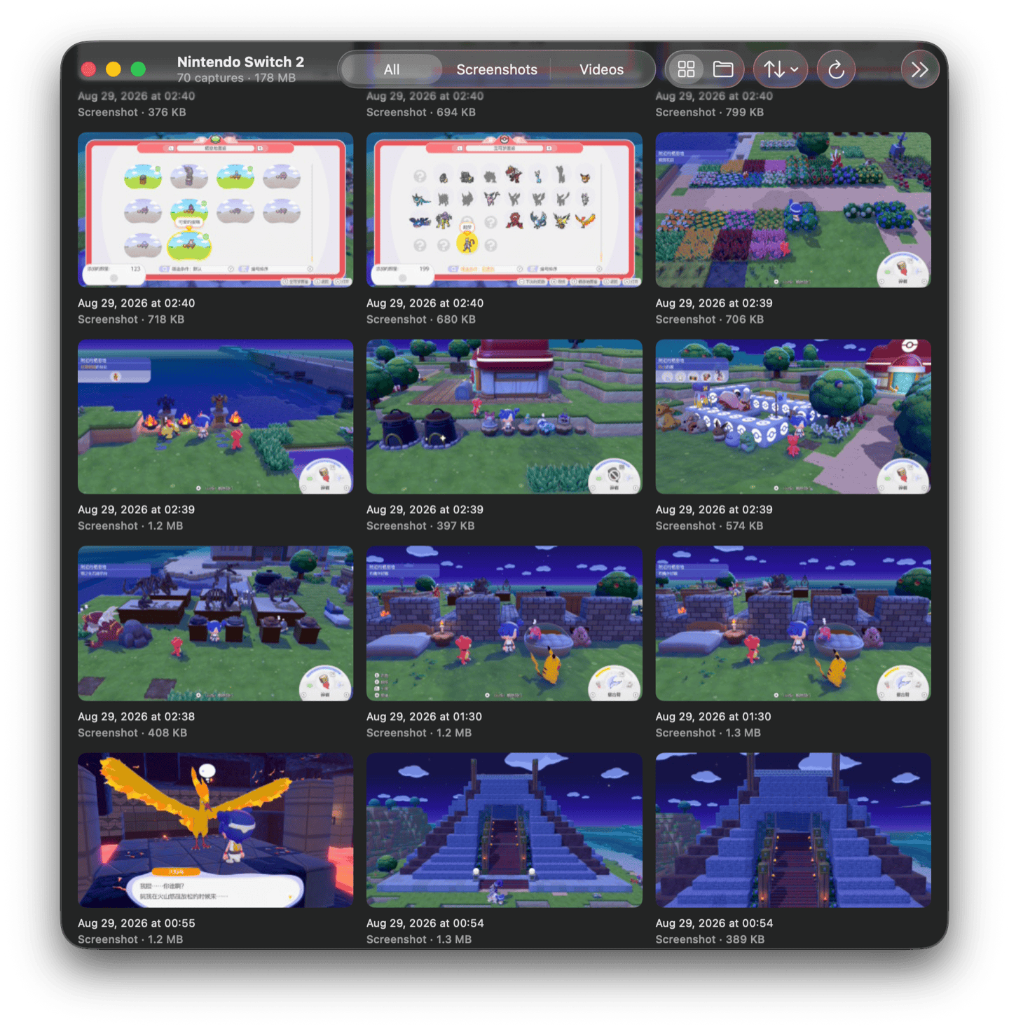 Tethersnap screenshot 1