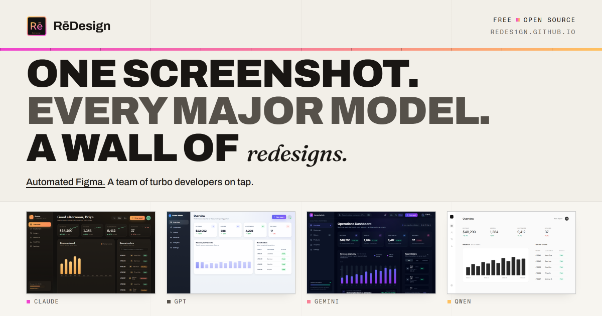 RēDesign