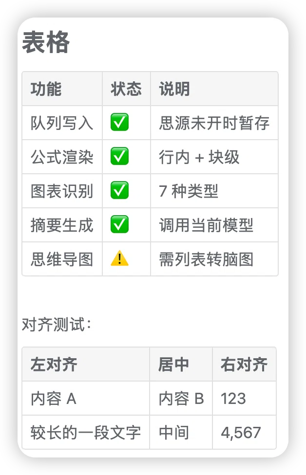 dsh-siyuan 截图 8