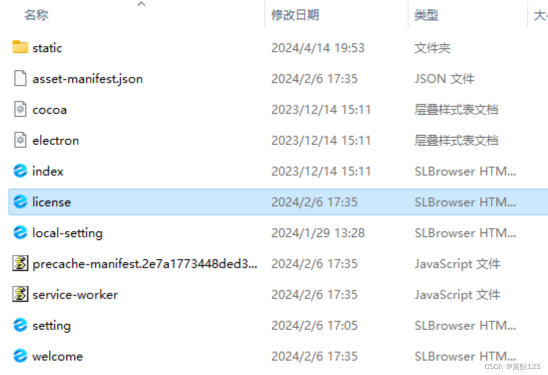 image-20240821114609587