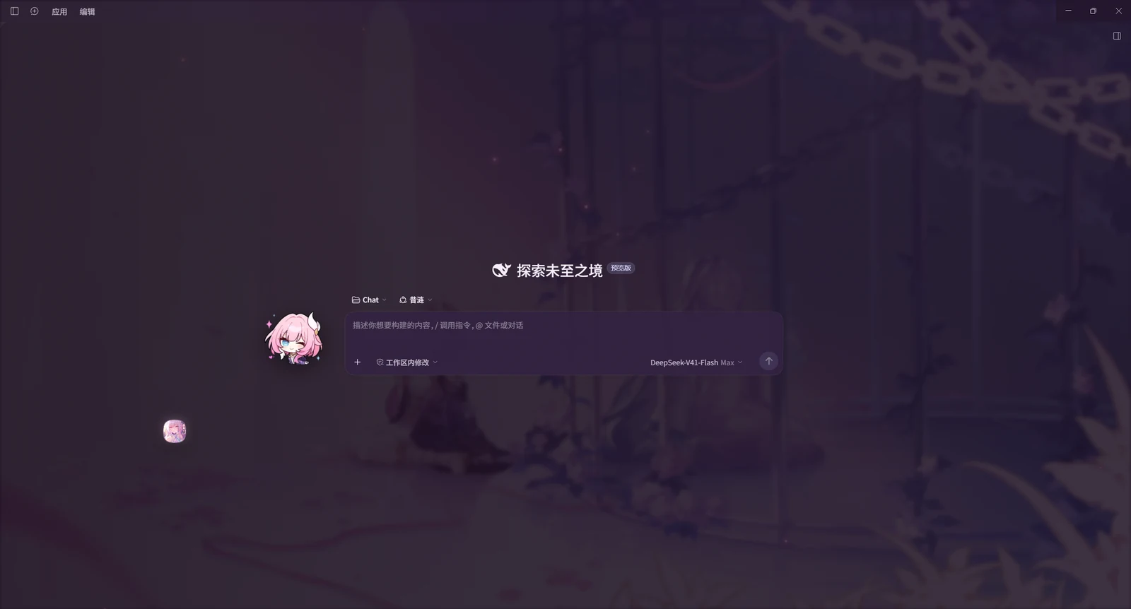 cyrene-dsh-plugin