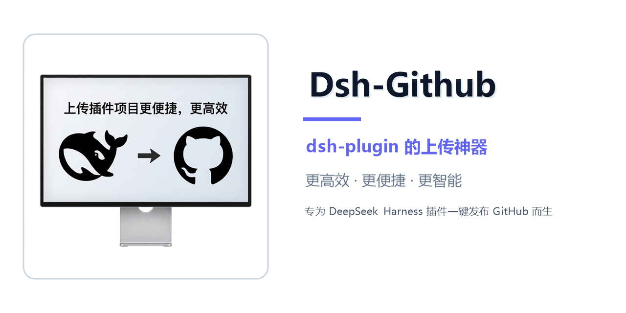 GitHub 封面
