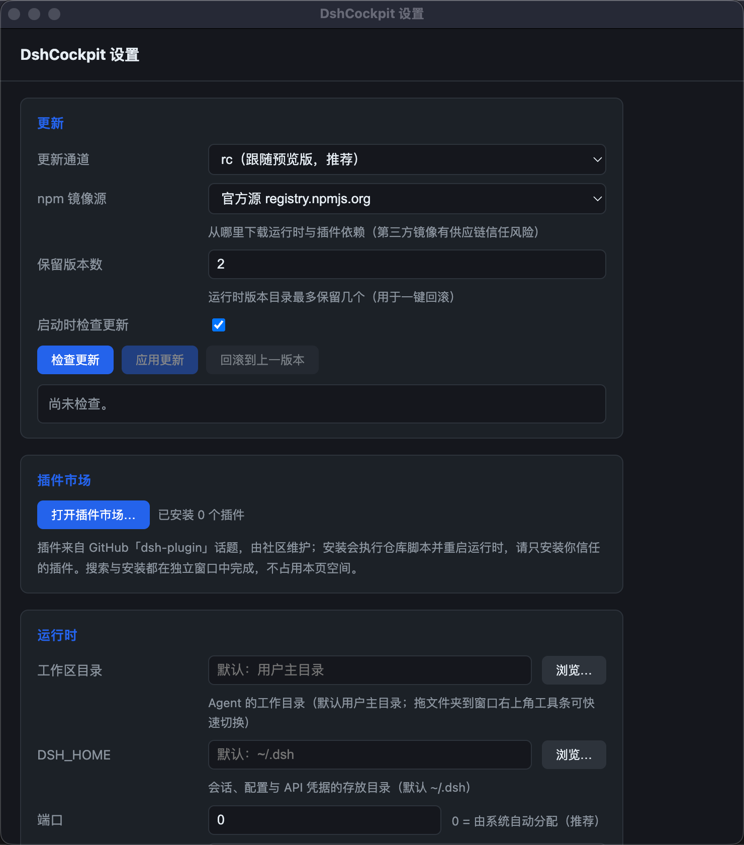 Cost center — token cost tracking & budget alerts