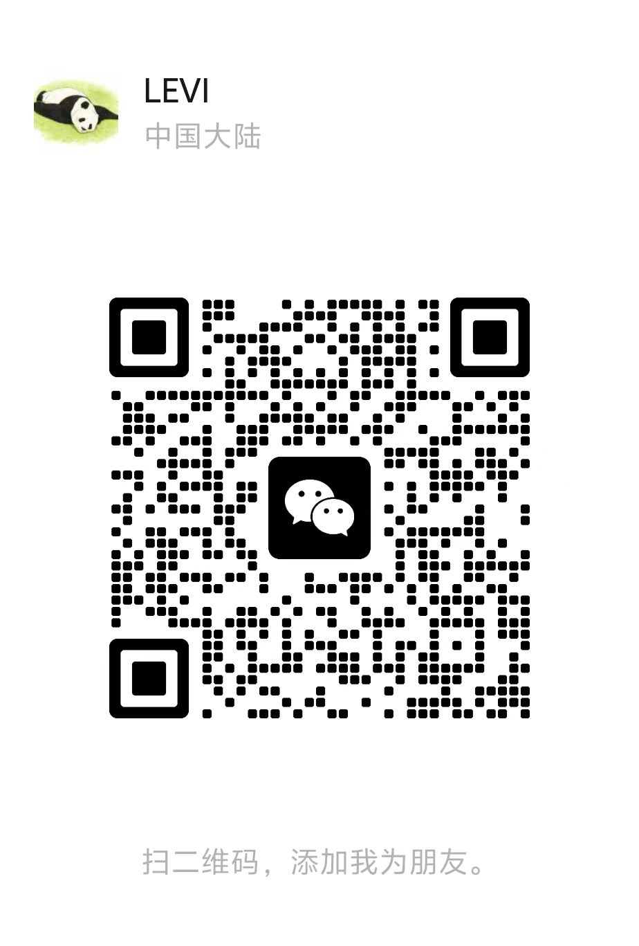CyberVerse maintainer WeChat QR code