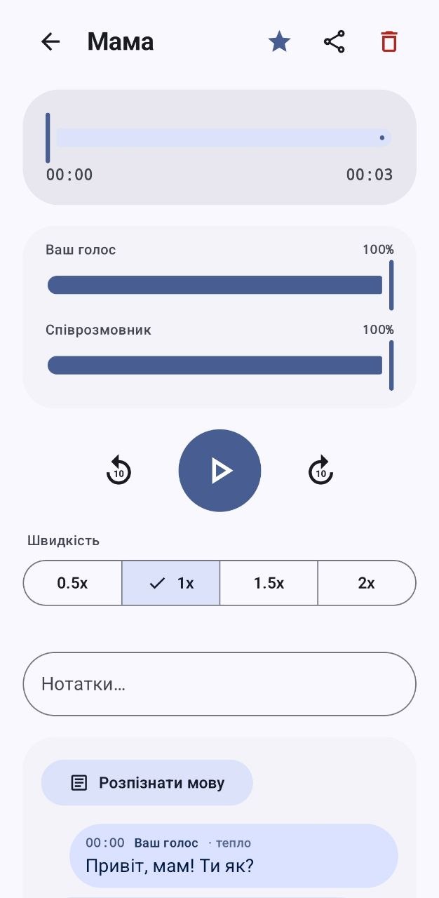Плеєр