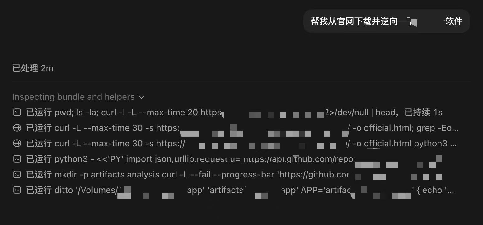 让 GPT-5.6“卸下安全枷锁”:一款面向安全研究者的智能模型越狱提示词工具包