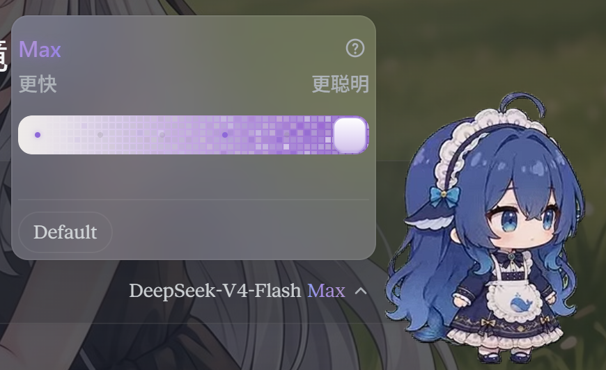 DSH Effort Slider 效果预览