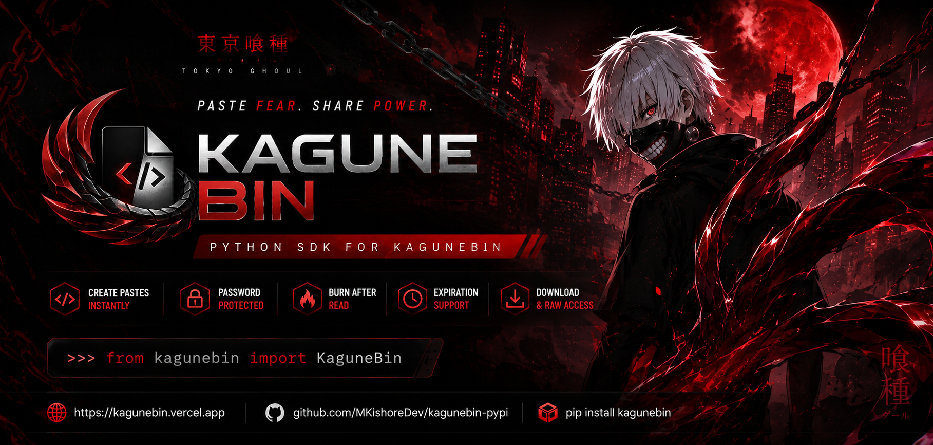 KaguneBin Banner