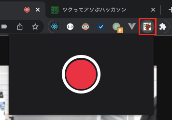 拡張のアイコンと録画ボタン