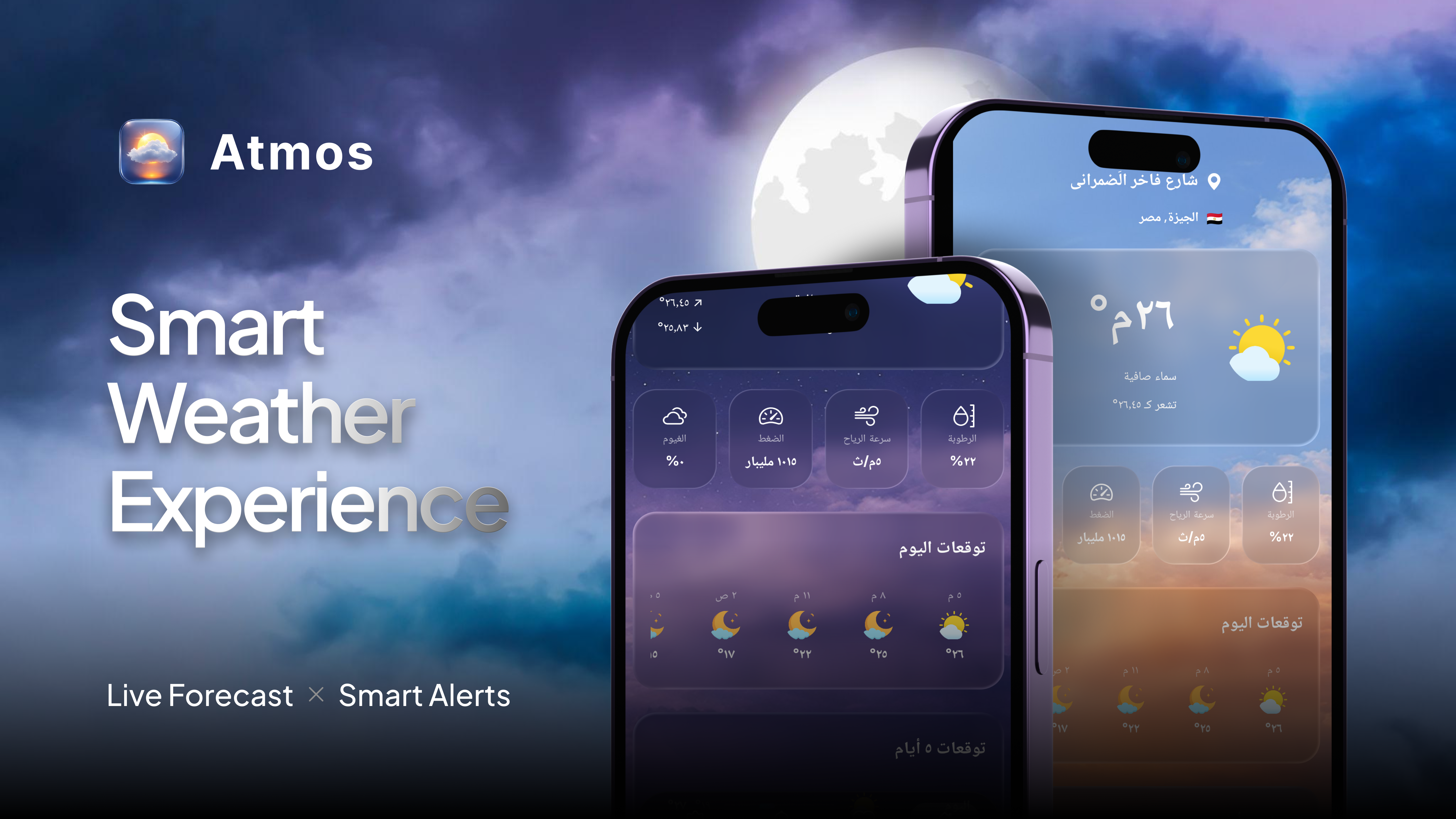Atmos weather application mockup