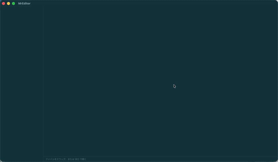 MrEditor screenshot 2