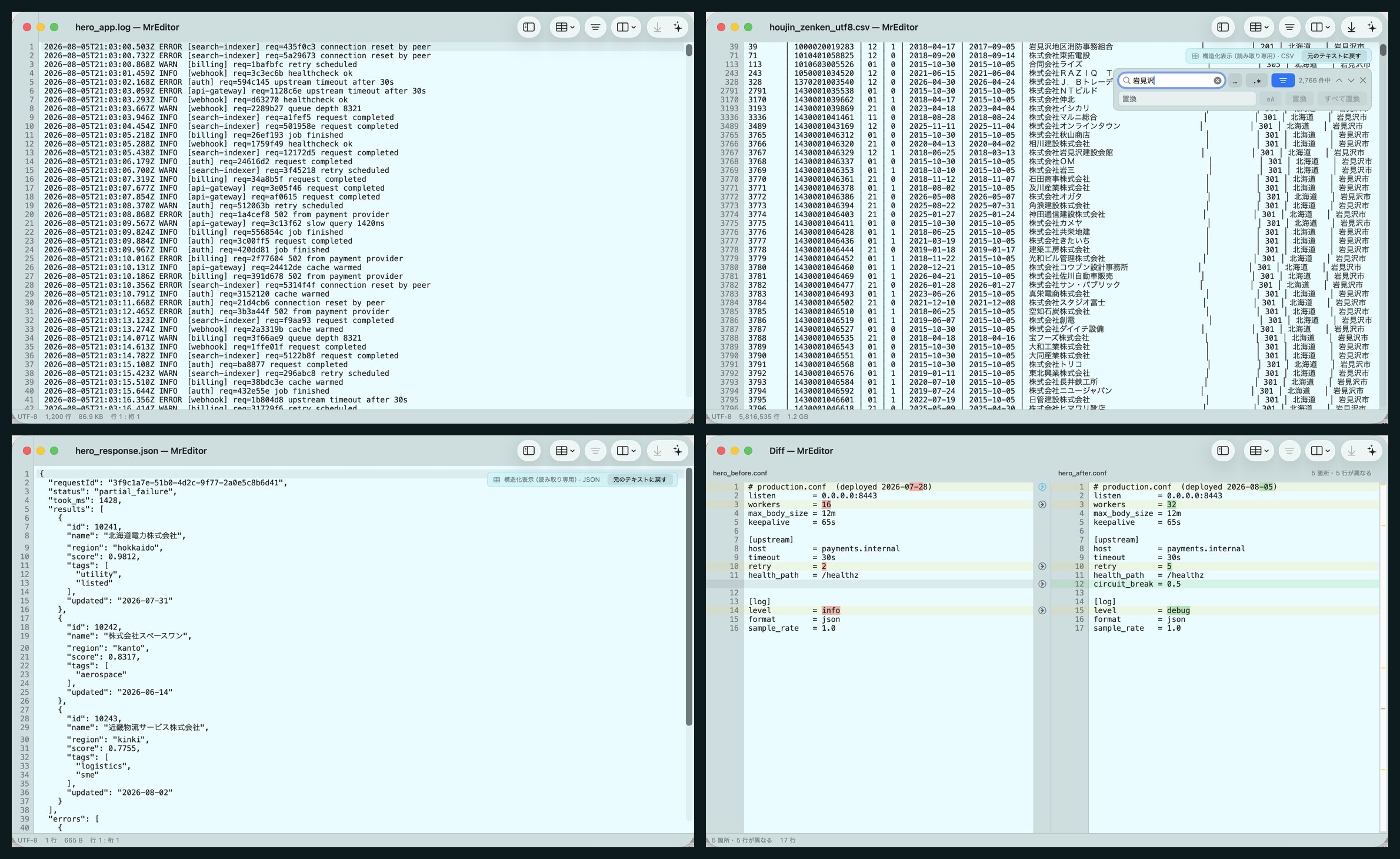 MrEditor screenshot 1
