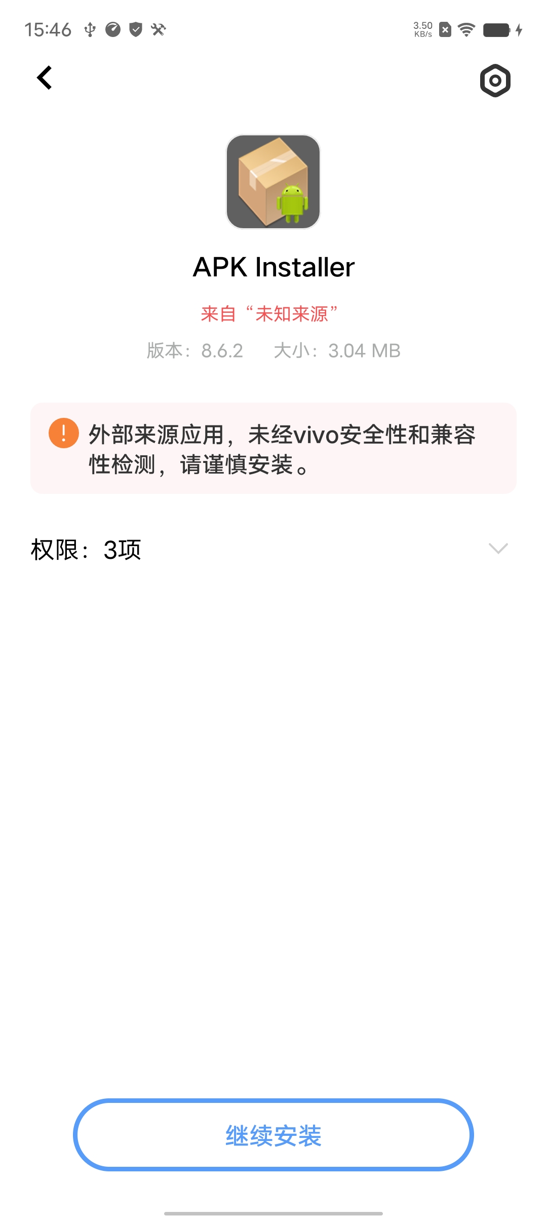 https://raw.githubusercontent.com/MRYangY/blog-img/main/vivo%E6%9C%AA%E7%9F%A5%E6%9D%A5%E6%BA%90%E9%AA%8C%E8%AF%81.jpg https://raw.githubusercontent.com/MRYangY/blog-img/main/vivo%E6%9C%AA%E7%9F%A5%E6%9D%A5%E6%BA%90%E9%AA%8C%E8%AF%81.jpg