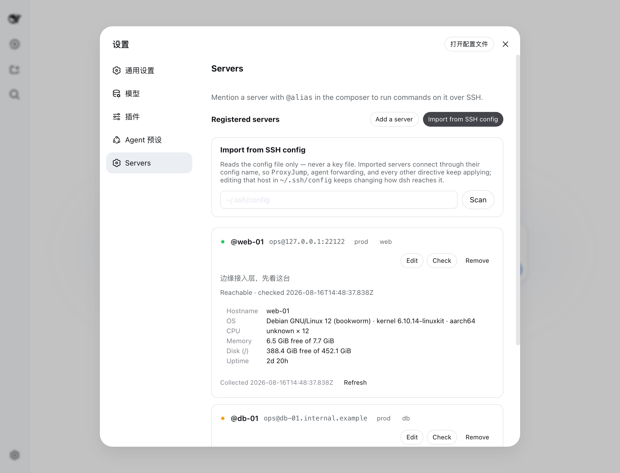 Importing from an SSH config