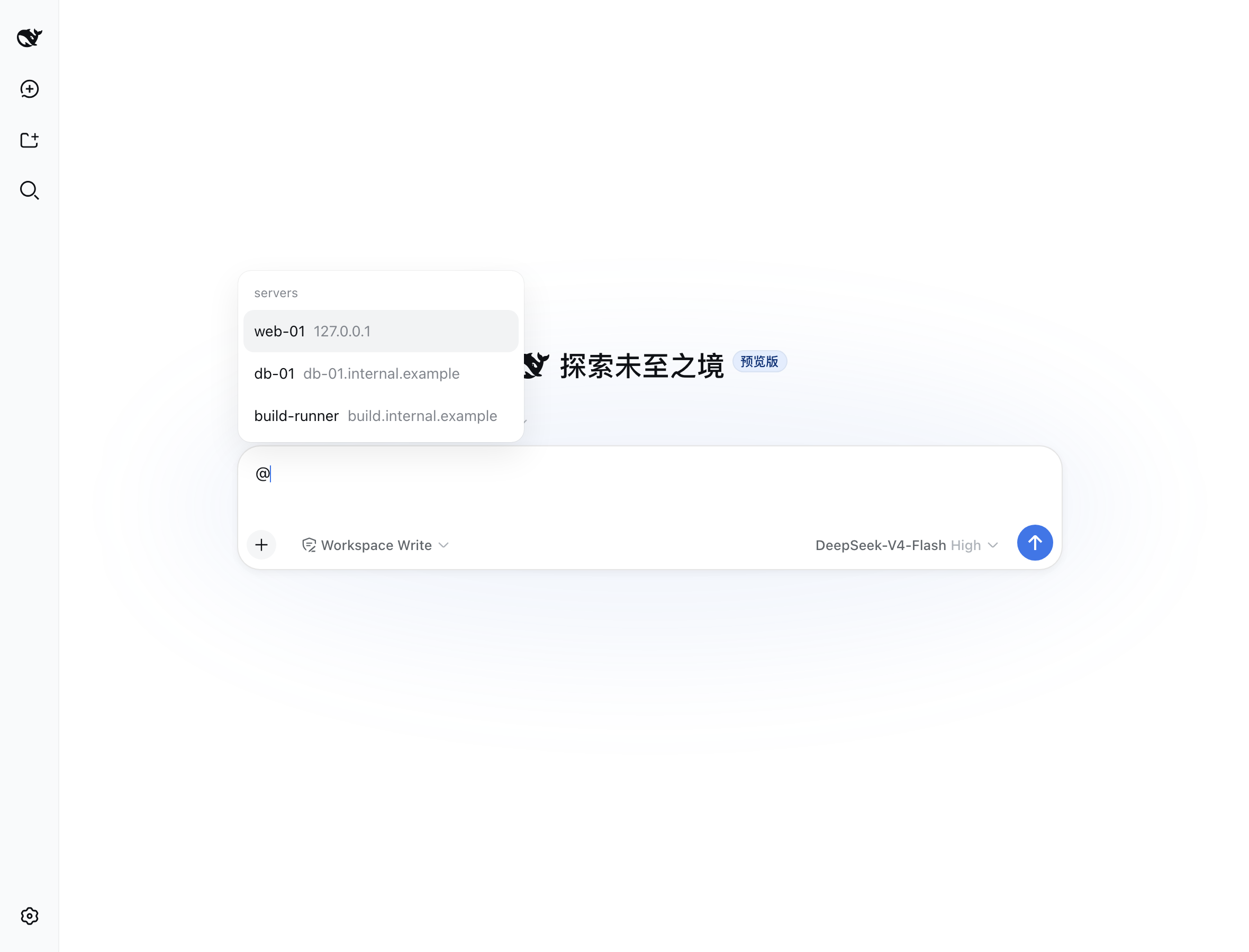 The @ mention menu listing registered servers